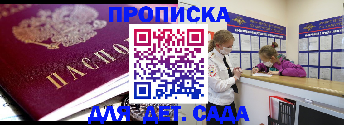 найти адрес прописки в Казани