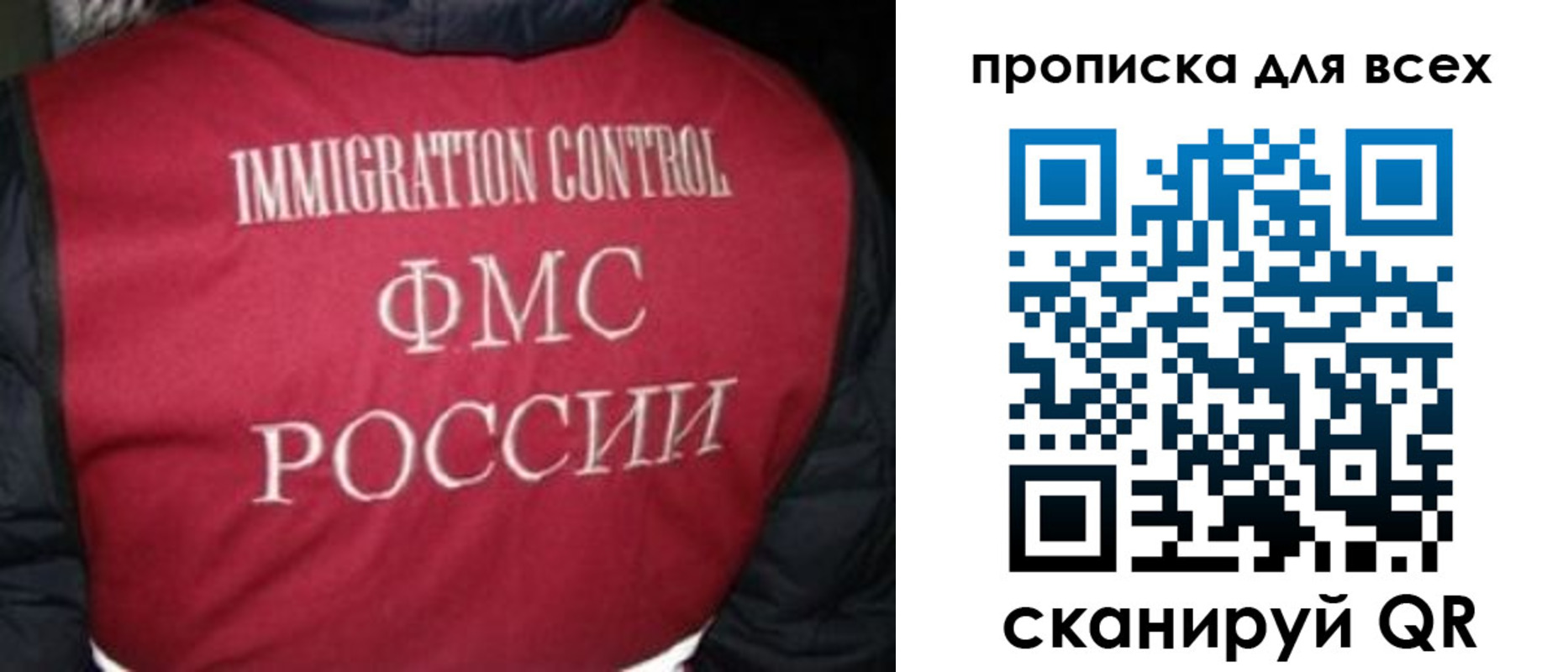 прописка паспорт в Казани