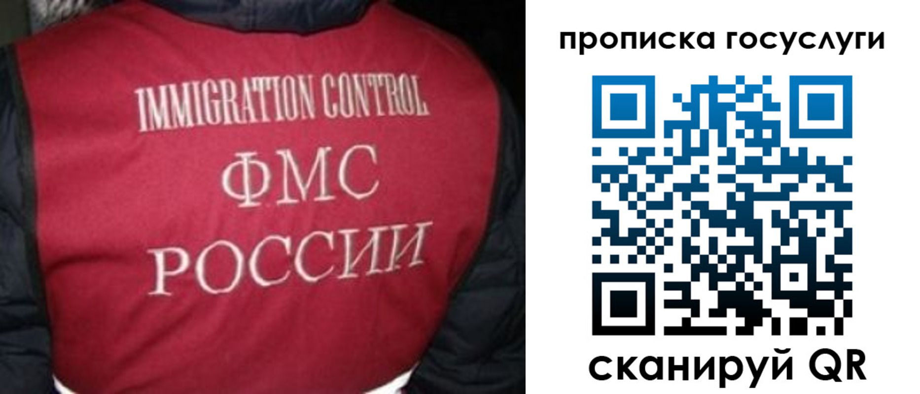 прописка ребенка в Казани